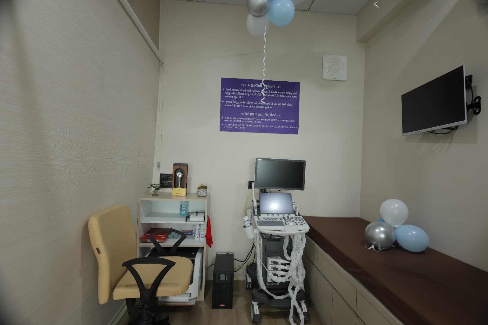 High-End Ultrasonography (USG) Diagnostic Suite