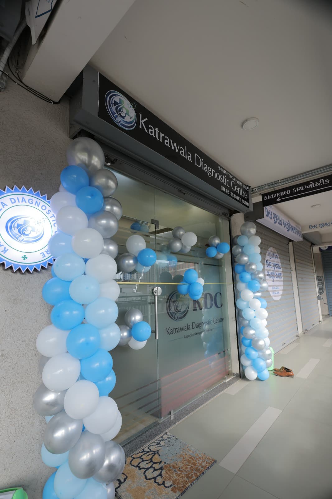 Reception Entrance & Circular KDC Brand Display